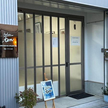 Guesthouse Atelier Ten 民泊アトリエ天 Οσάκα Εξωτερικό φωτογραφία